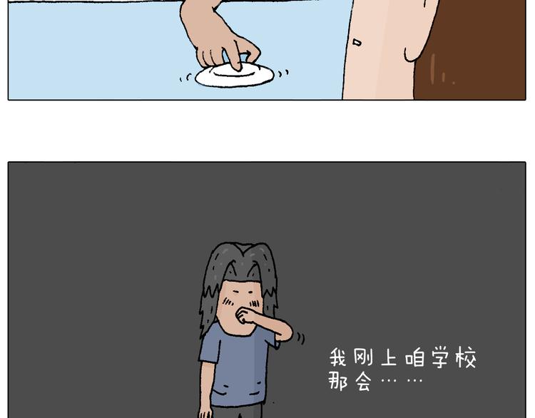 万物皆有灵34