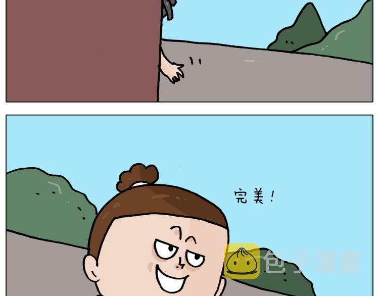 第353话 厚米灵魂行为艺术家43