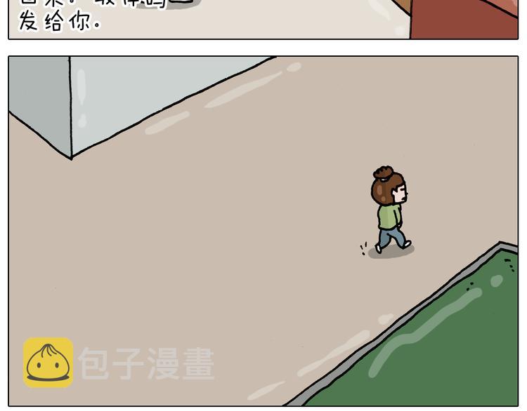 第330话 招蜂引蝶11