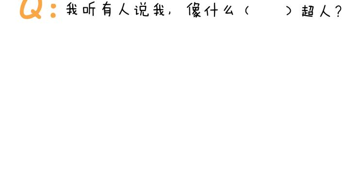 第302话 超级海鲜52