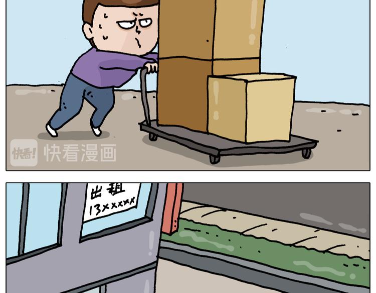 第327话 创作你的世界33