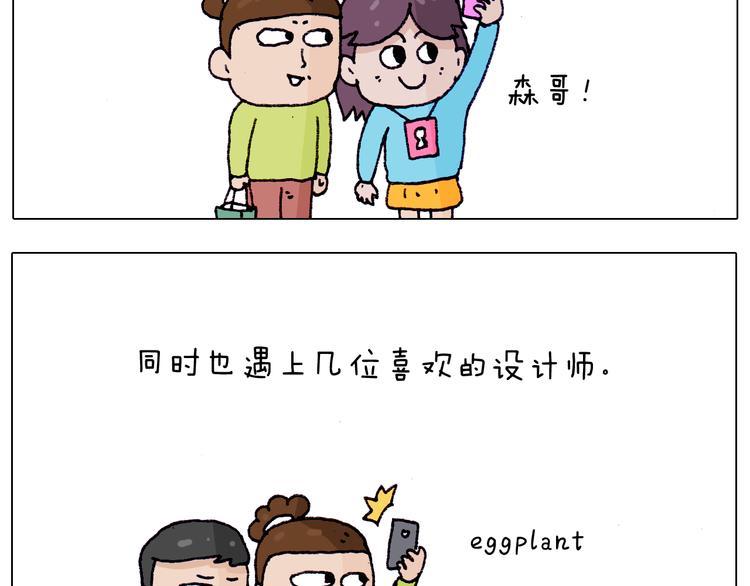 第217话 更好的自己在未来26