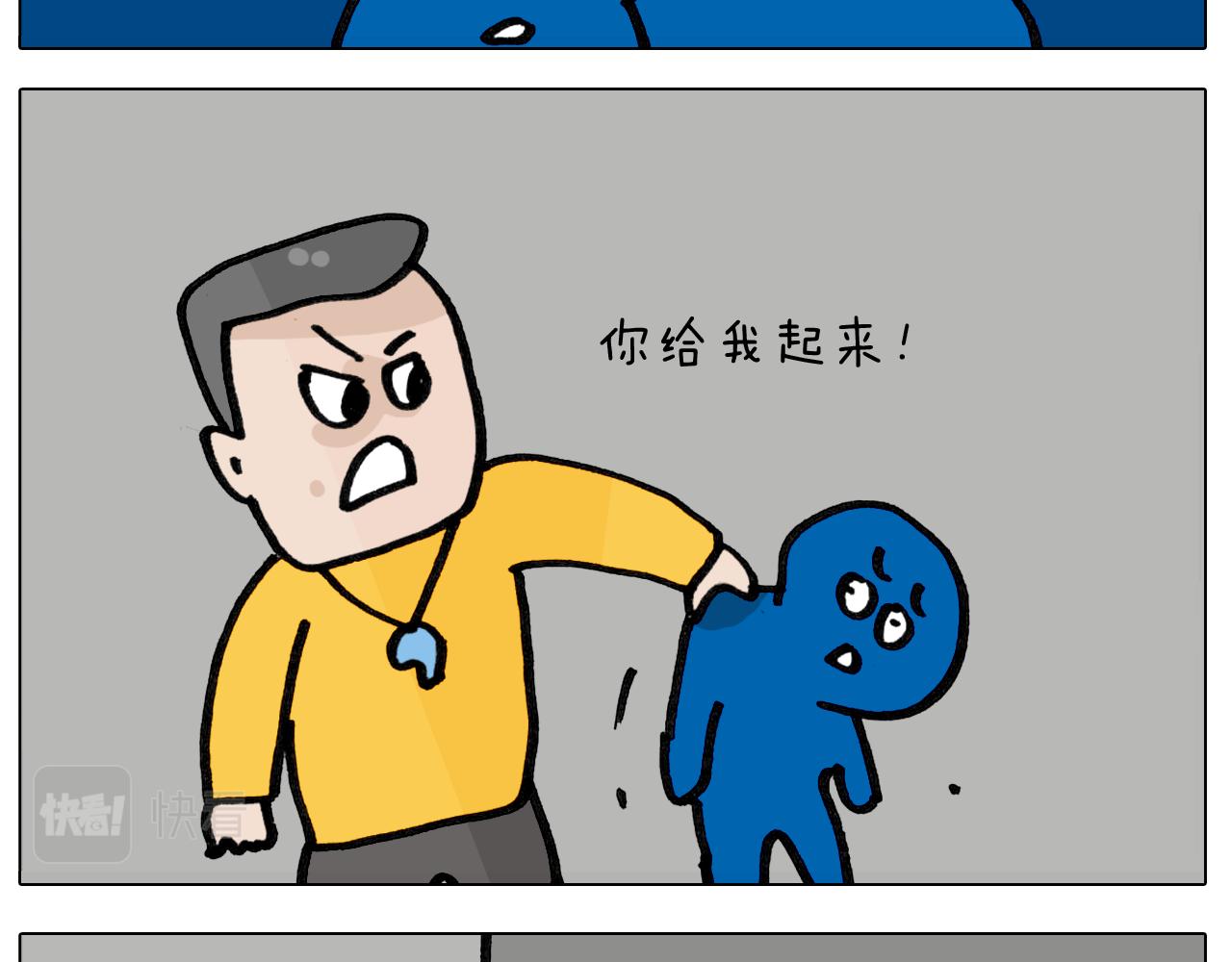 第417话 踩踏事件14