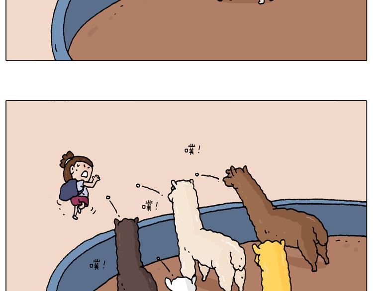 抵达动物园72