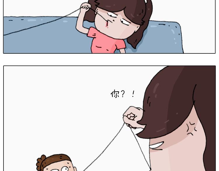 半夜磨刀为哪般36