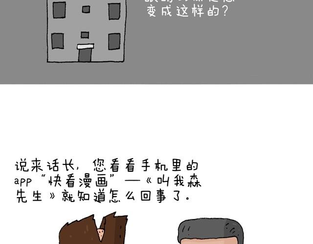 老爸出马25