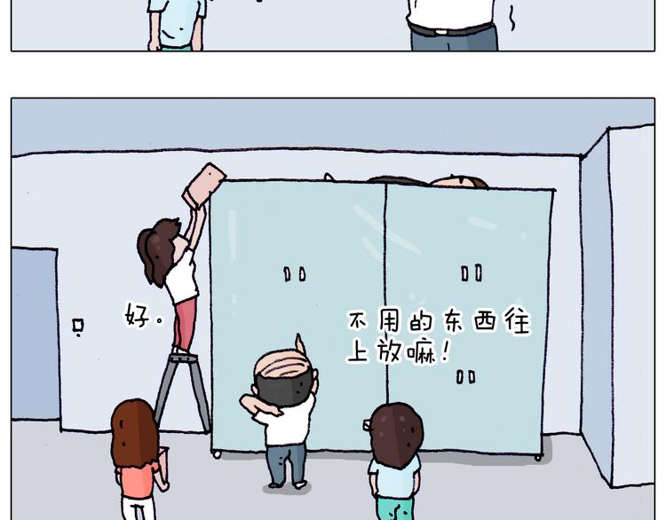 第196话 初次见面27
