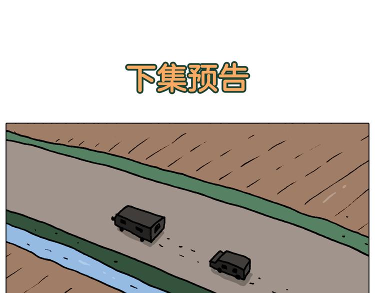 第287话 表面老化57