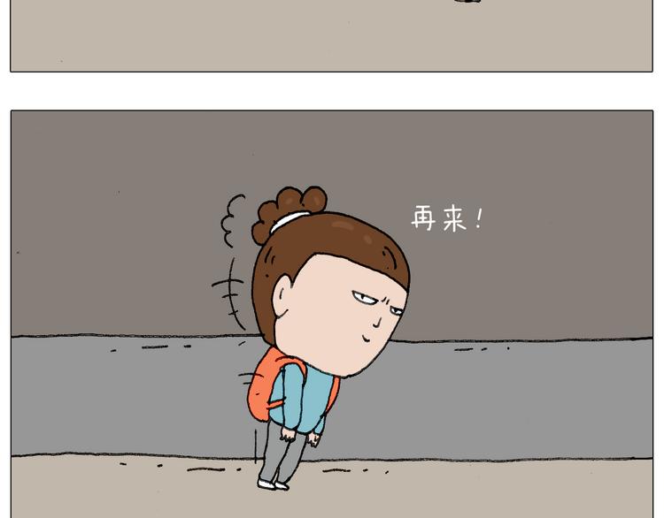 我给泰山跪了···52