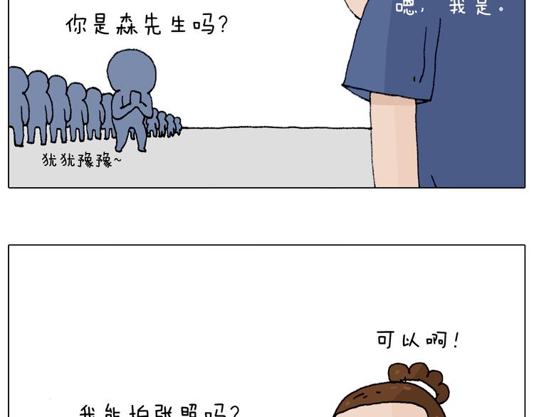 参加签售会25