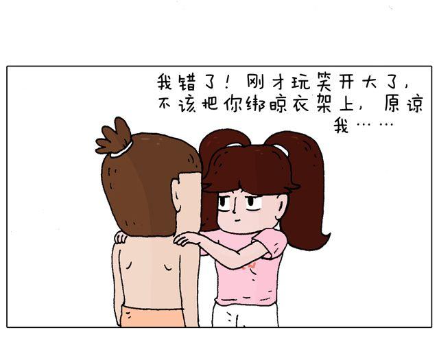 跳舞的十种结局66