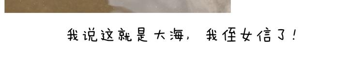 出去玩真是太危险啦79