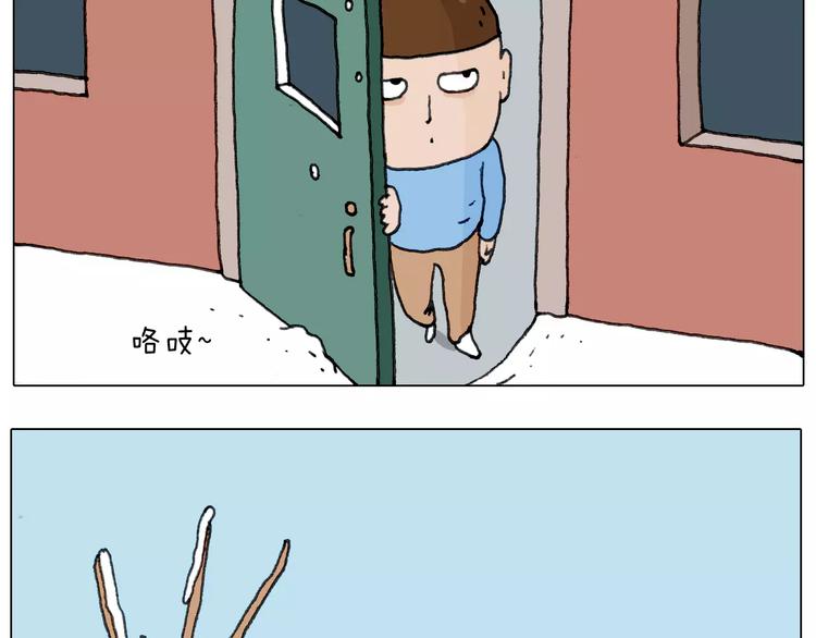 第162话 超级溜冰器3