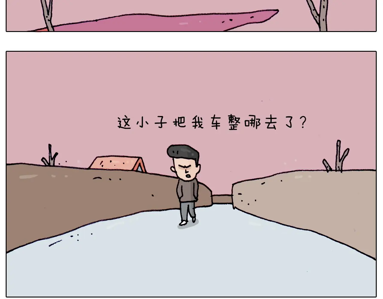 第199话 杠杠滴33