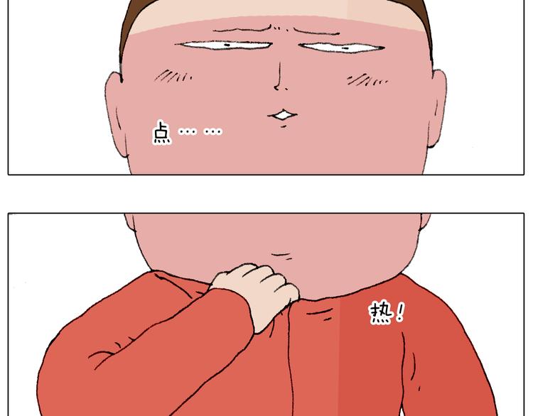 同学聚会54