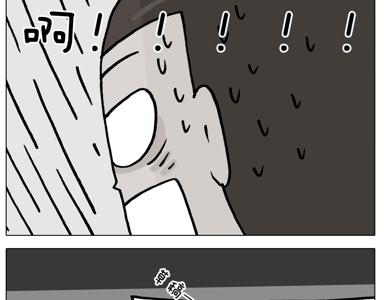 第387话 负重前行47