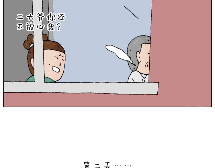 令人心痛的贱卖！65