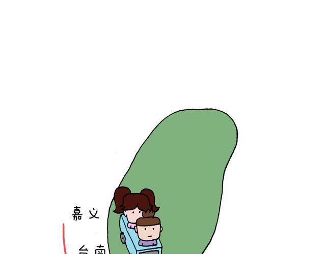这就是台湾~51