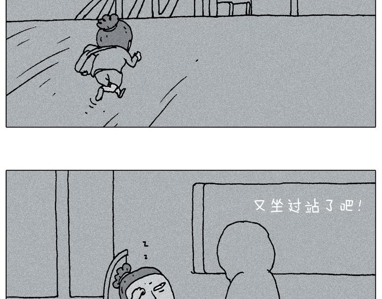 自己的路45