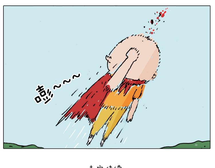 第302话 超级海鲜40