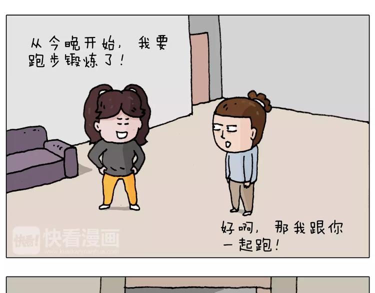 能不能不闹12