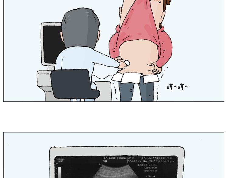 森先生太帅了20