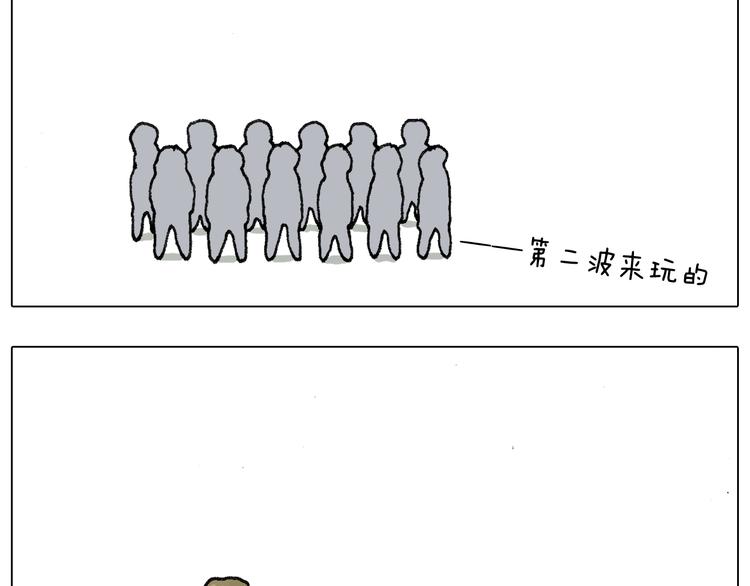 第32话 真人cs野战53