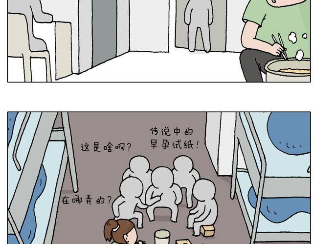 一个难忘的早上21
