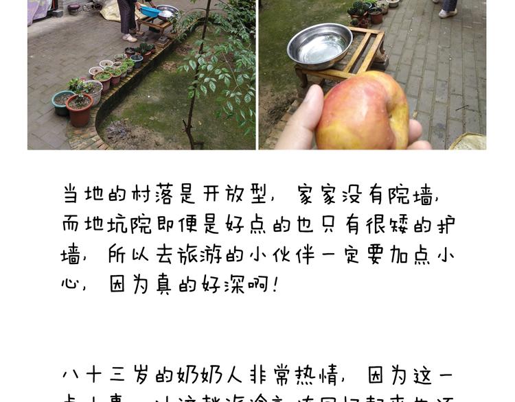 第183话 一路相随63