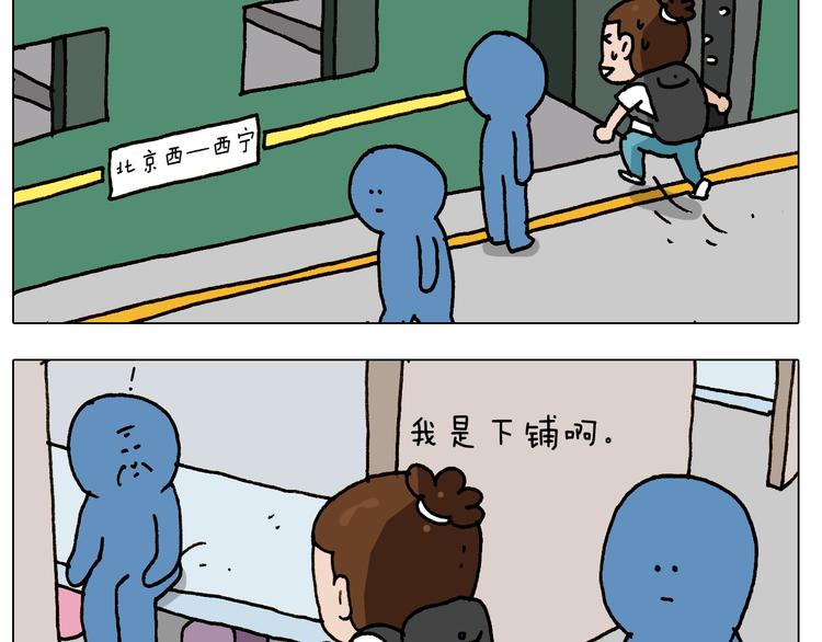 第242话 万水千山总是情22