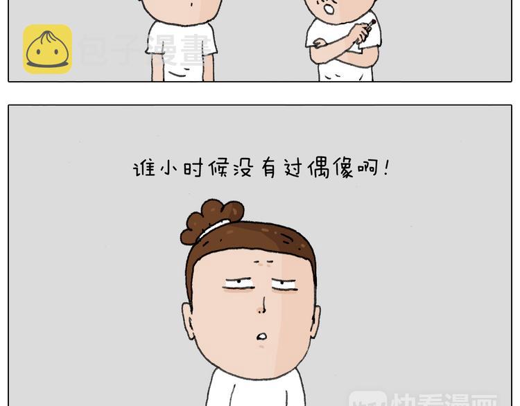 追星是件幸福的事~30