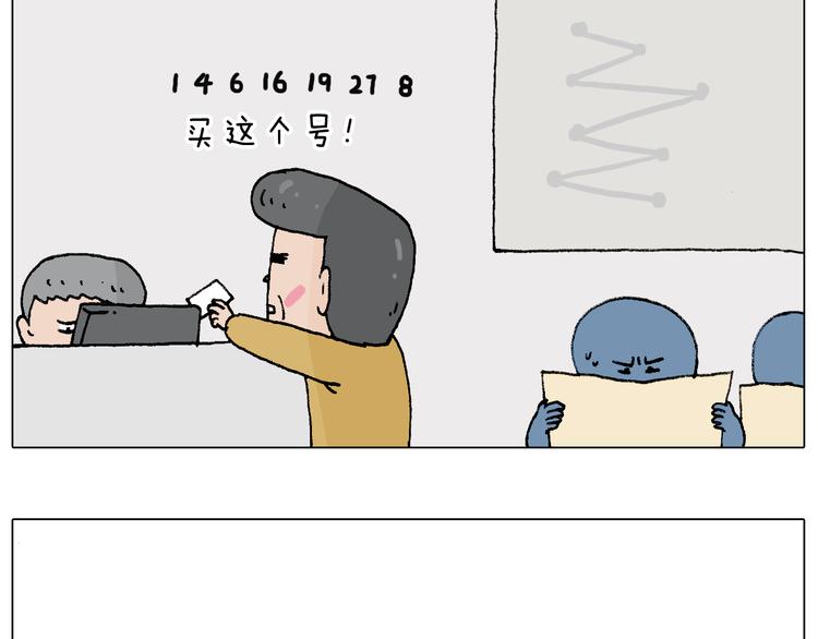 搞投资40