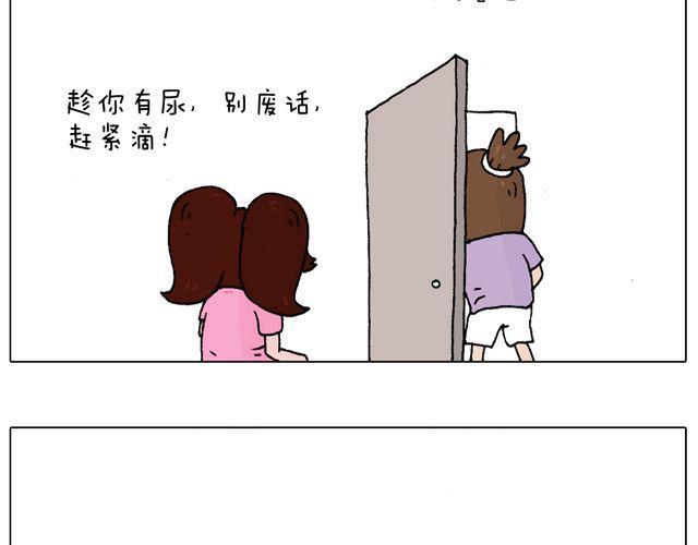 一个难忘的早上40