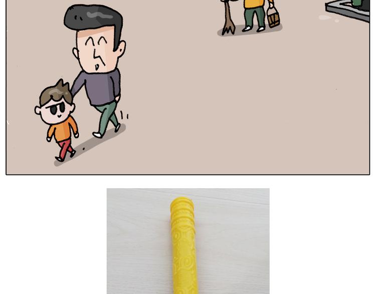 第304话 金箍棒62
