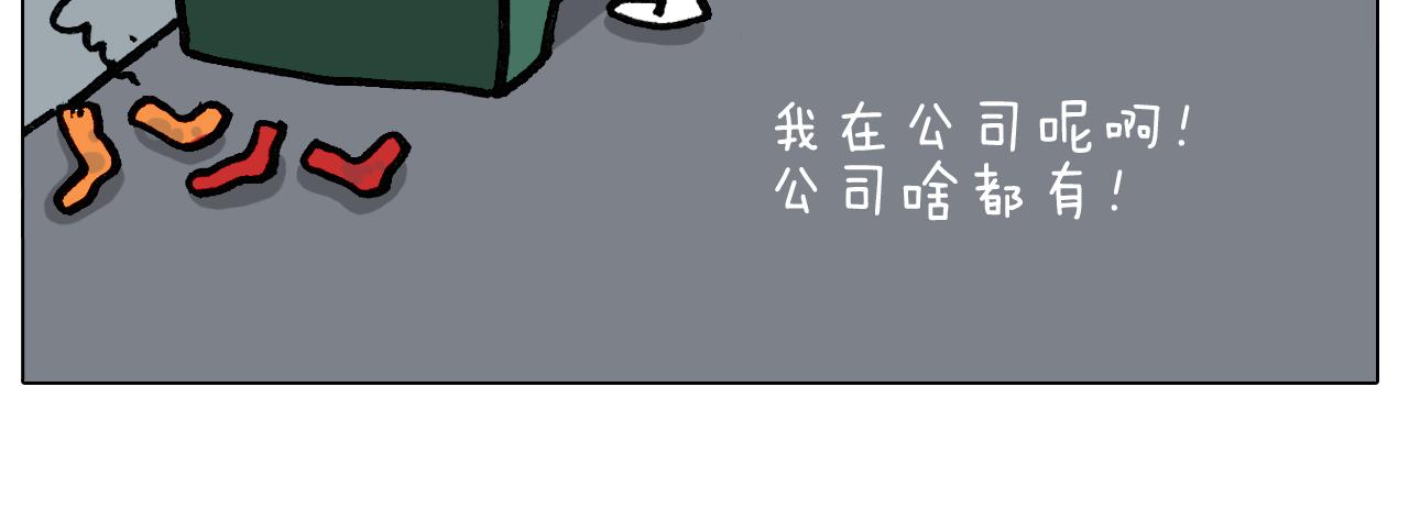第390话 一米距离50