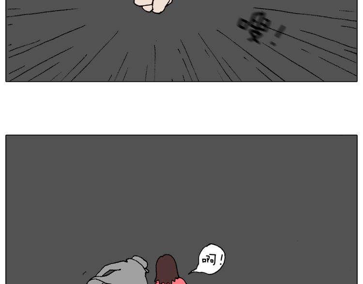 森先生学武术15