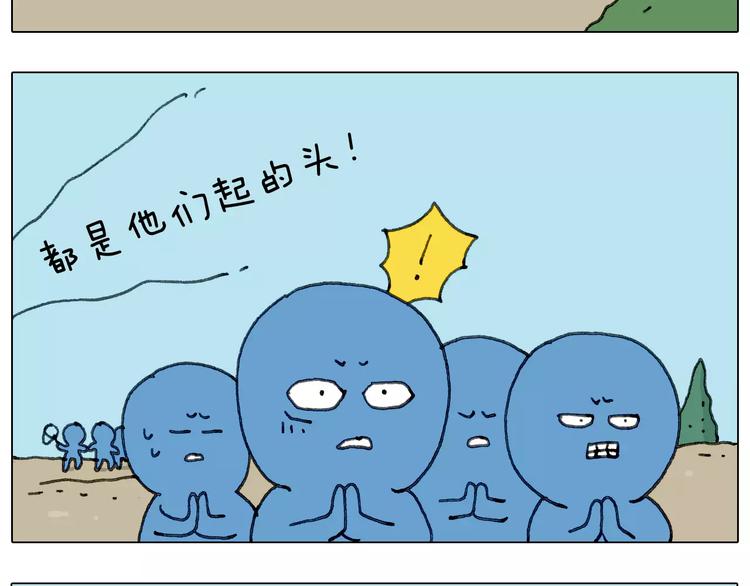 第160话 蓝牙音箱49