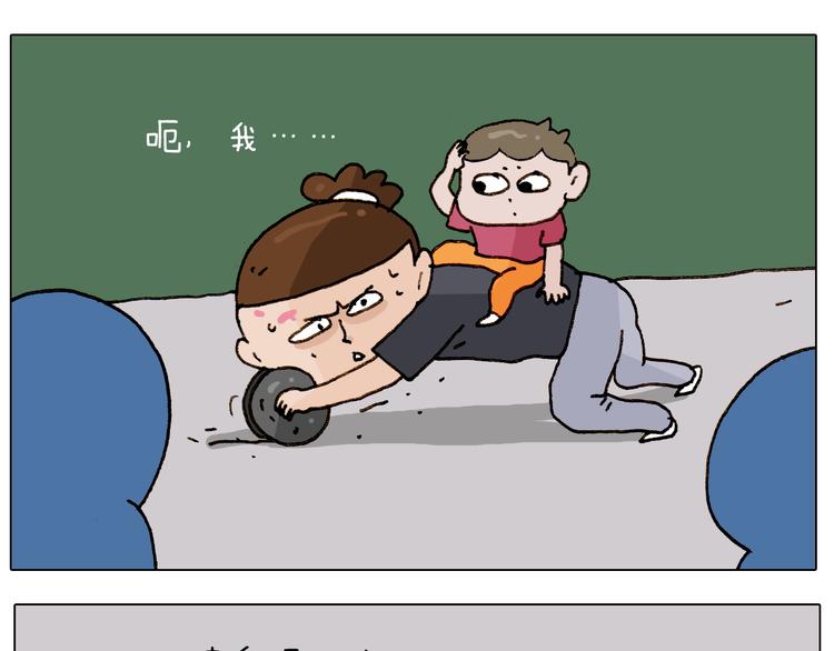 第235话 木牛流马45