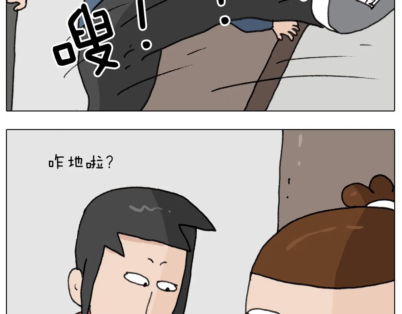 第257话 恐怖之夜9