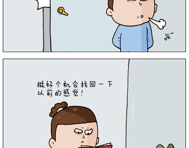 第275话 网络主播34