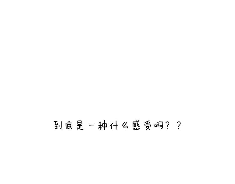 万物皆有灵98