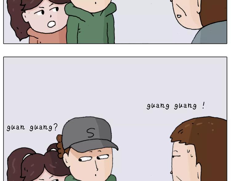 第164话  厦门行33