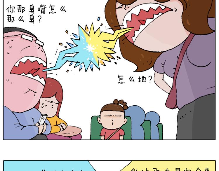 公交见闻29