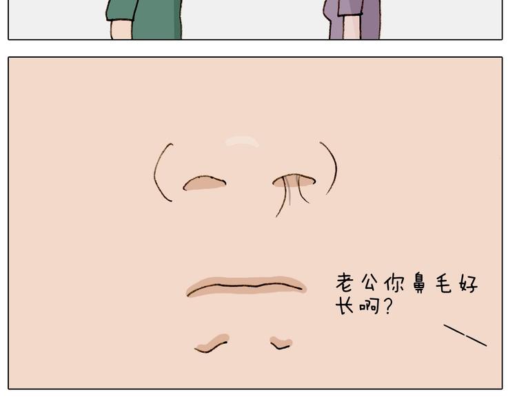 第246话 以虫为伴60