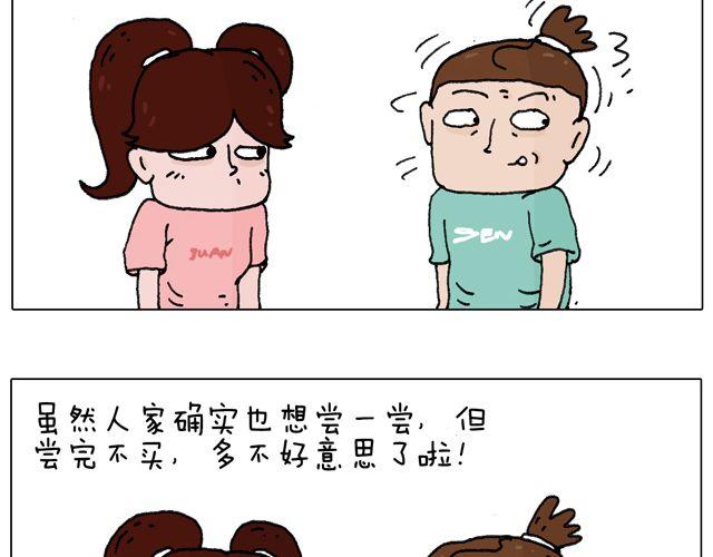 欢迎品尝9