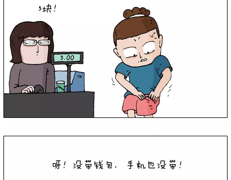 第177话 经济拮据2