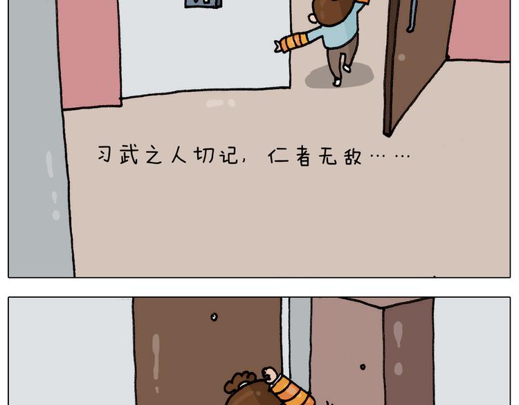 第304话 金箍棒31