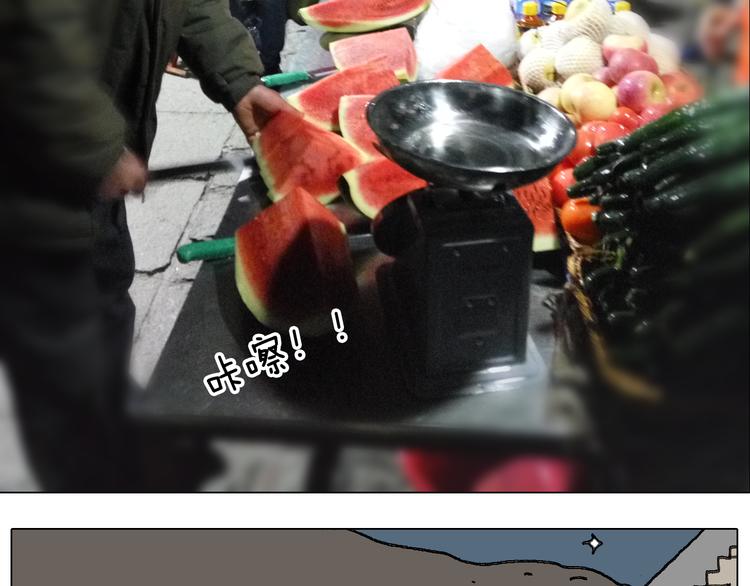 泰山行210