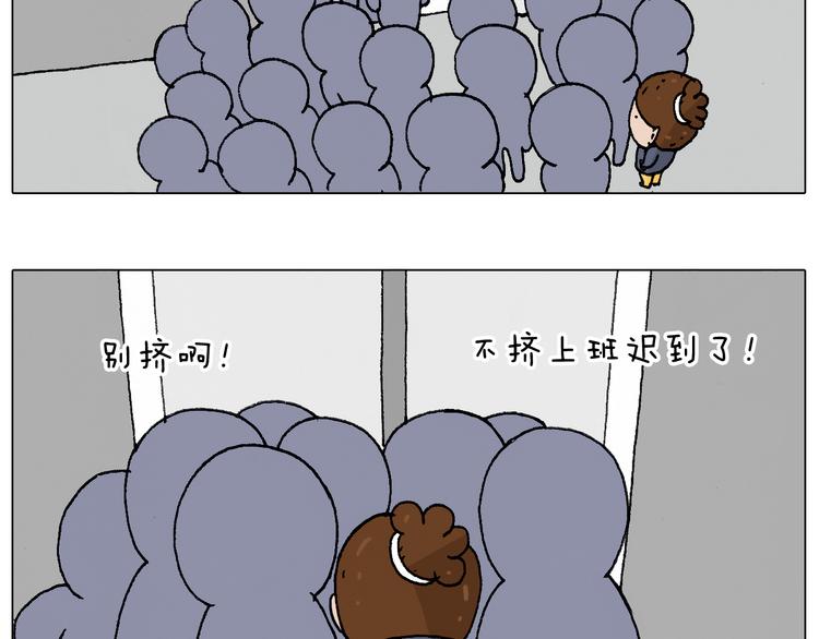 啥都可能发生233