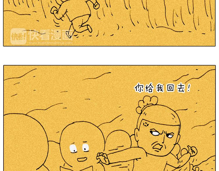 监考78